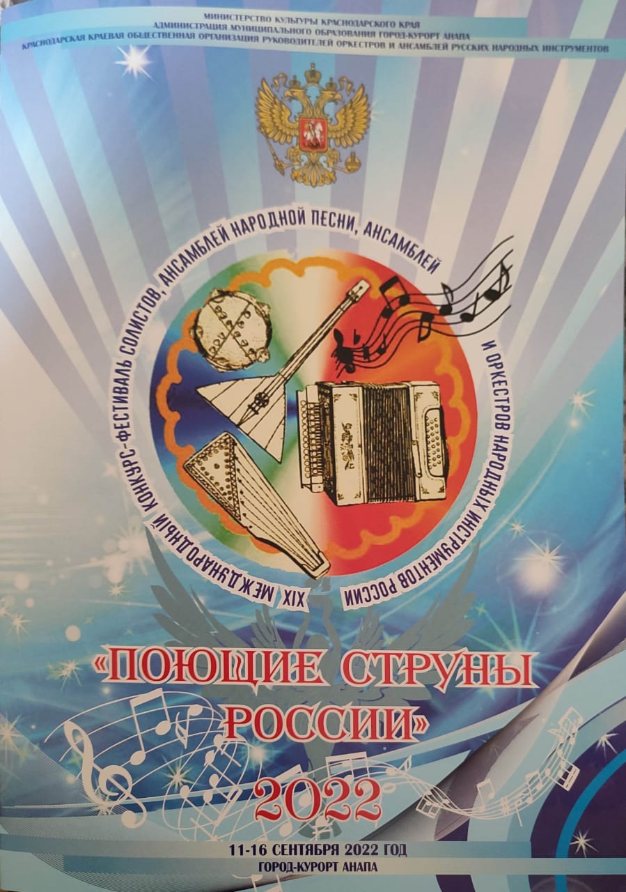 Примите наши поздравления