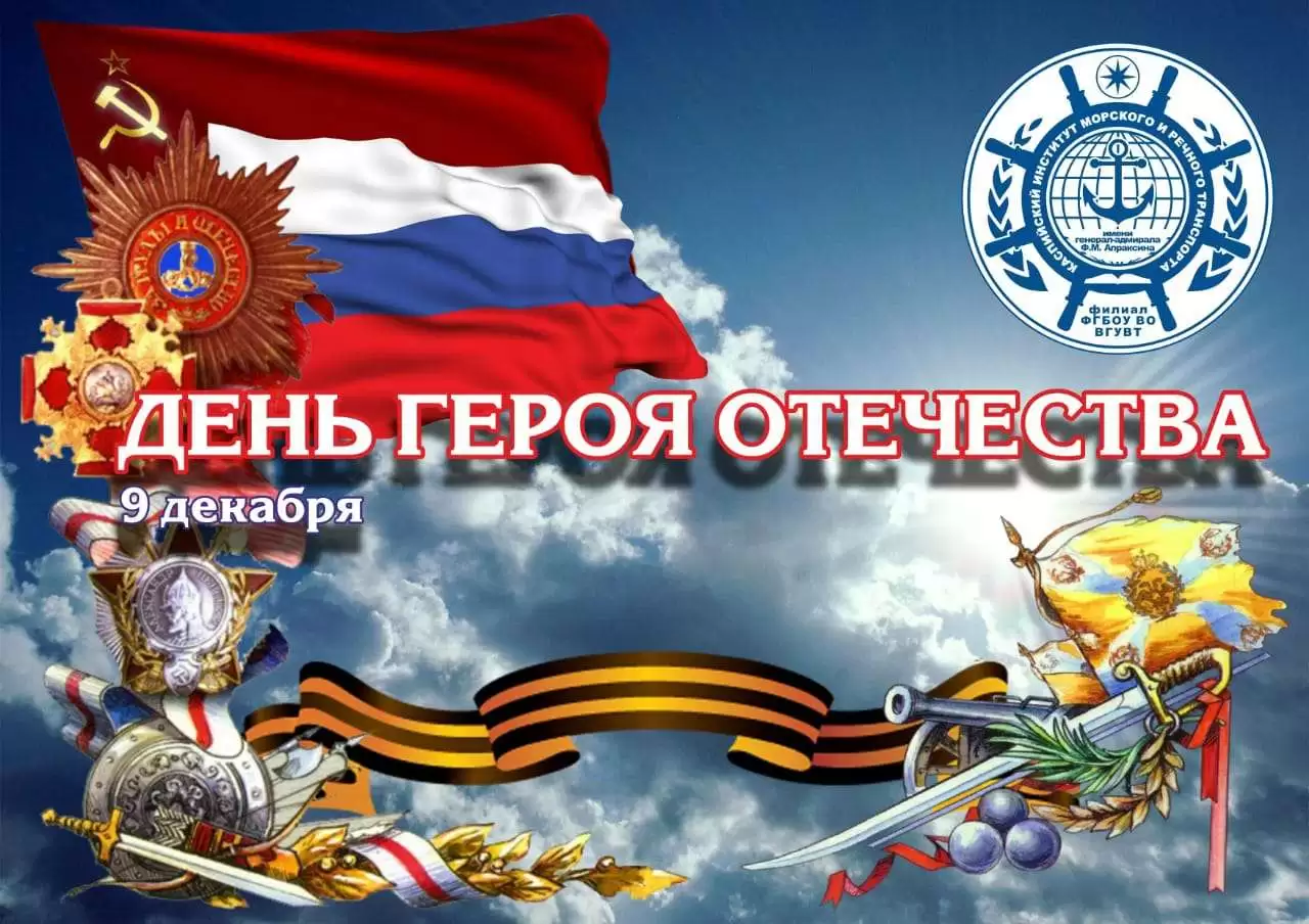 Урок истории в Музее