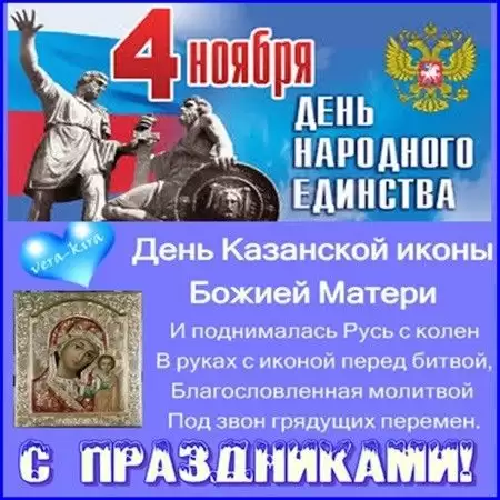 С праздником, друзья!