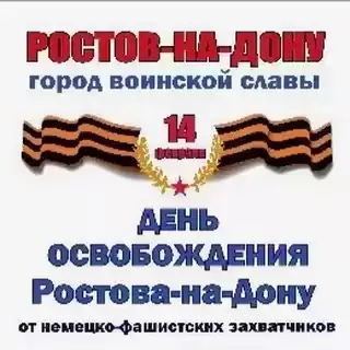 Приглашаем на 